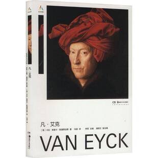 凡·艾克卡拉·恩里卡·斯潘蒂加蒂 图书书籍