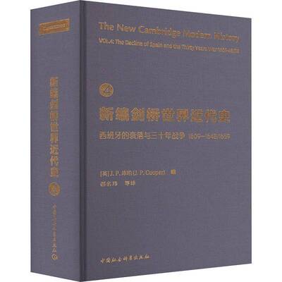 新编剑桥世界代史:1609-1648/1659:1609-1648/1659:4:Vol. 4:西班牙的衰落与三十年战争:The decline of Spain and 库珀 历史书籍