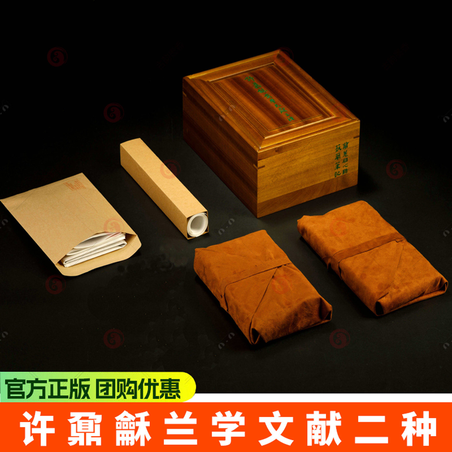 许鼐龢兰学文献二种 艺兰笔记 兰蕙同心录 原色原大 线装本 复刻影印图文对照兰花栽培鉴赏体系等毛笔水墨画国画上海书画出版社