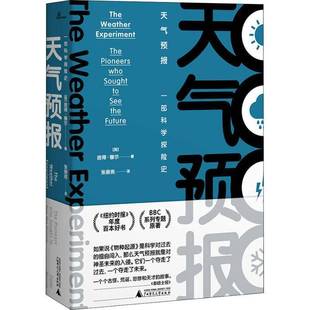 天气预报:一部科学探险史:the pioneers who sought to see the future彼得·穆尔天气预报普及读物自然科学书籍