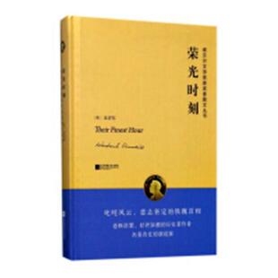 荣光时刻书温斯顿·丘吉尔散文集英国现代普通大众儿童读物书籍