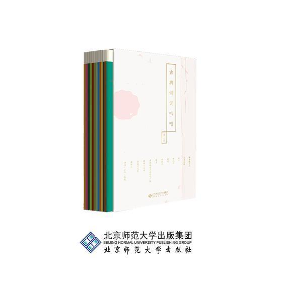 古典诗词吟唱:册(全12册)康震古典诗歌中国中小学课外读物社会科学书籍