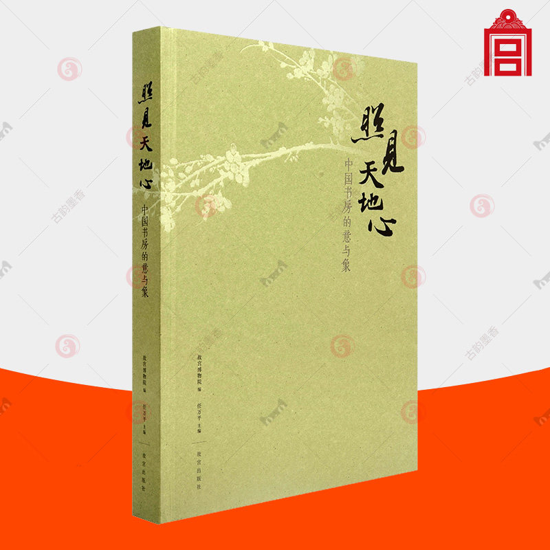 【官方正版】品质保障【假一赔十