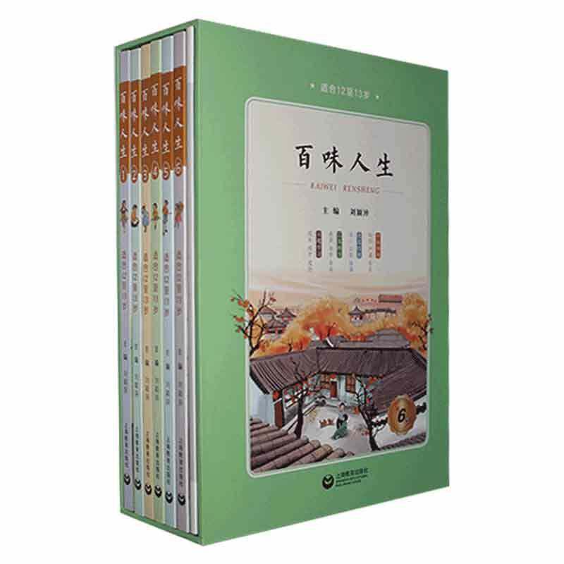 百味人生刘颖异 中小学教辅书籍