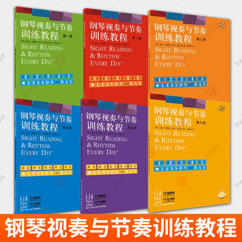 任选钢琴视奏与节奏训练教程第一二三四五六册全套6本附视频原版引进海伦马莱斯凯文奥尔森 著 钢琴基础教程 上海音乐出版社书籍