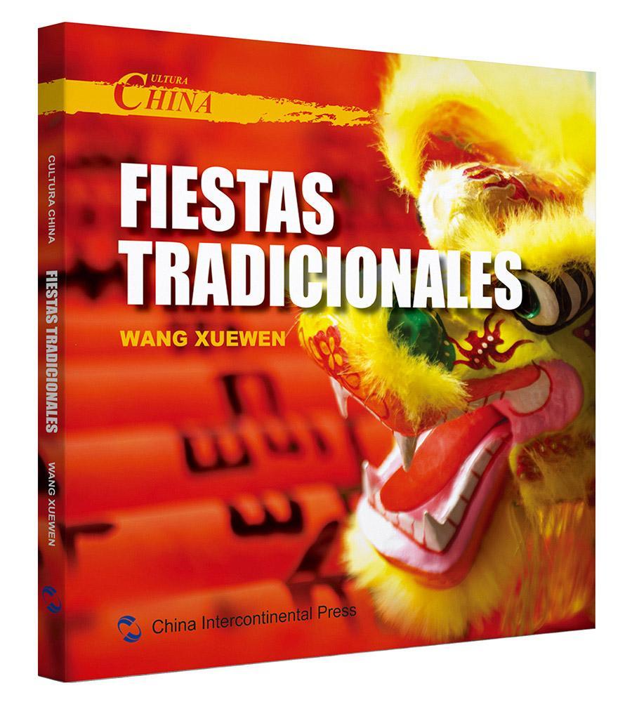 中国文化:节日:Fiestas tradicionales 王学文 中华文化概况西班牙文 外语书籍