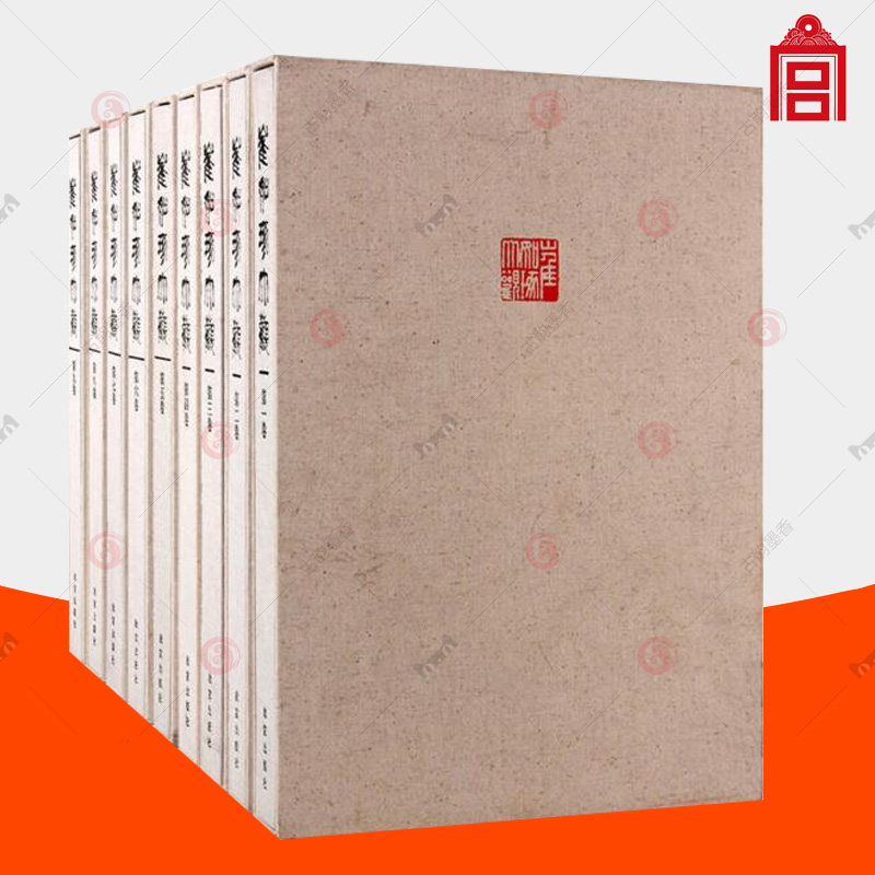 崔如琢大观全套10册1-10卷 泼墨山水荷花水仙墨竹国画临摹画册写意国画山水花鸟画人物画工笔画底稿范本画集册页国画入门国画教程