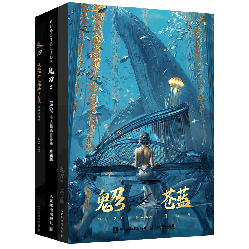 鬼刀 画册 鬼刀123 wlop个人插画作品集 官方鬼刀漫画插画临摹教程鬼刀周边CG绘画爱好书籍 赠鬼刀海报+明信片+绘画视频+鬼刀壁纸
