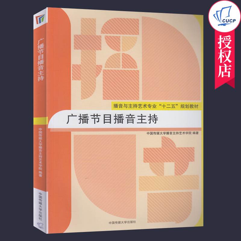 天猫正版【出版社授权】品质保障 ! ! !