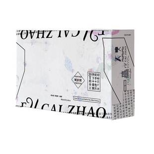 half 艺术书籍 着色照片 century晋永权 20th second the from 20世纪下半叶 赋彩照