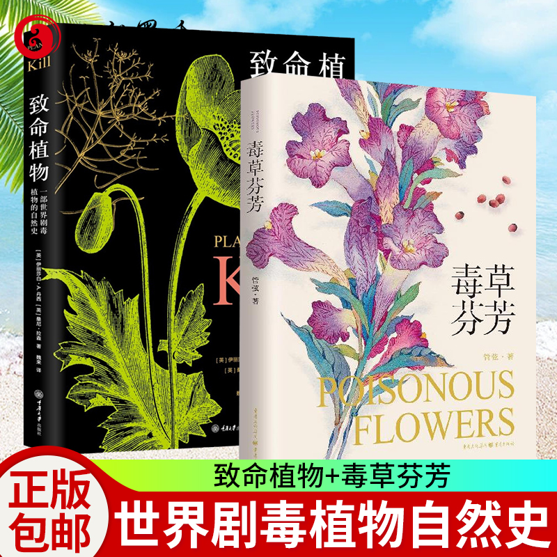 天猫正版【出版社授权】品质保障 ! ! !