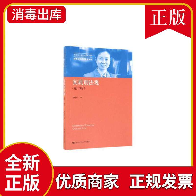 天猫正版【出版社授权】品质保障 ! ! !