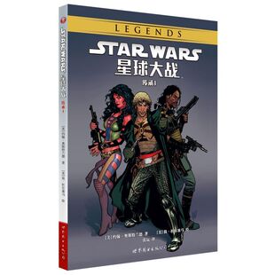 传承-星球大战-1 约翰·奥斯特兰德简·杜尔塞马张氚 书店 欧美漫画书籍