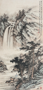 艺术微喷 黄君璧 1982年作 临渊忘机30x63厘米