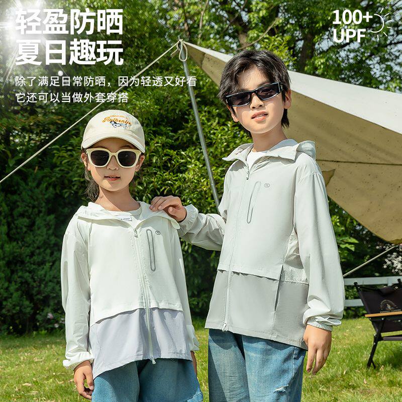 UPF100+儿童防晒衣2026新款夏季户外防紫外线男童女童防晒服外套