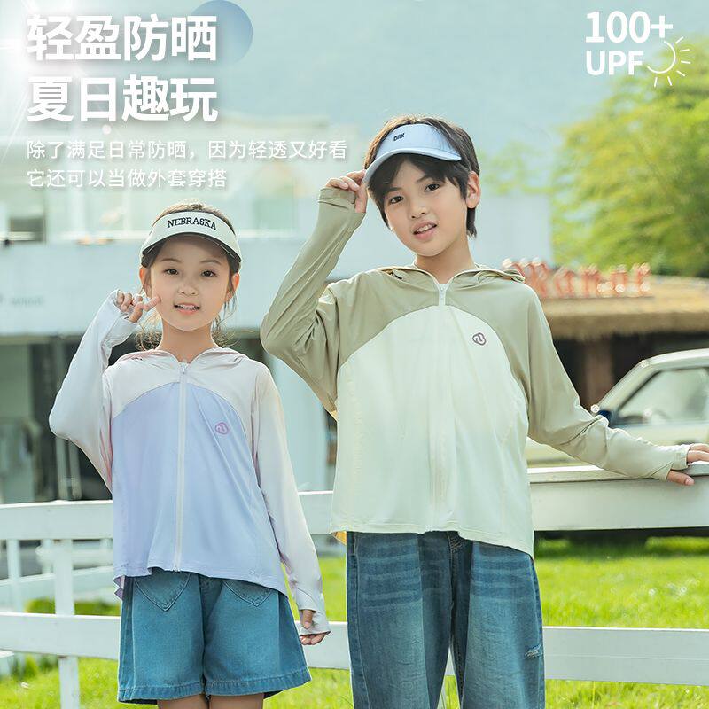 2026新款夏季儿童拼色防晒衣户外凉感原纱薄款外套男女童防紫外线