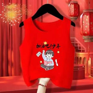 儿童红色背心德绒秋冬新年男女童马年内穿本命年宝宝喜庆过年衣服