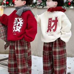 男童加绒卫衣新年套装2026新款儿童红色喜庆格子裤拜年服两件套潮