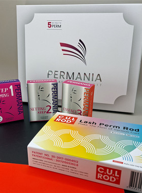 permania烫睫毛翘睫毛套盒角蛋白浓睫术娃娃烫剂胶水精华