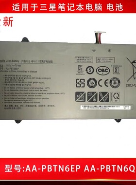 适用于三星 NP900X3T NP900X5T  AA-PBTN6EP AA-PBTN6QB电池