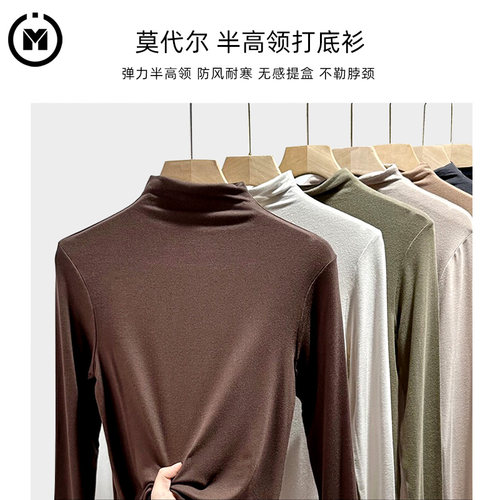 皇朝拉丁舞服【润肤护肤】半高领长袖舞蹈练习服教课上衣BW1010
