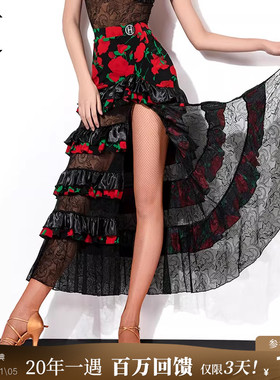 HC·DANCE拉丁舞裙新款大摆半身裙荷叶边蕾丝高开叉练功服 DX2033