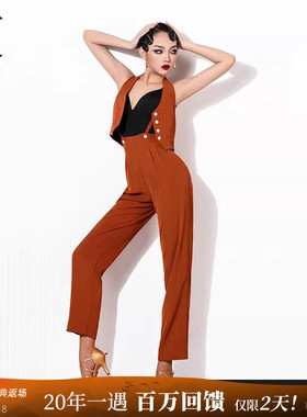 HC·DANCE拉丁舞服新款西装表演服女成练功服背带裤DS1005+DX2009