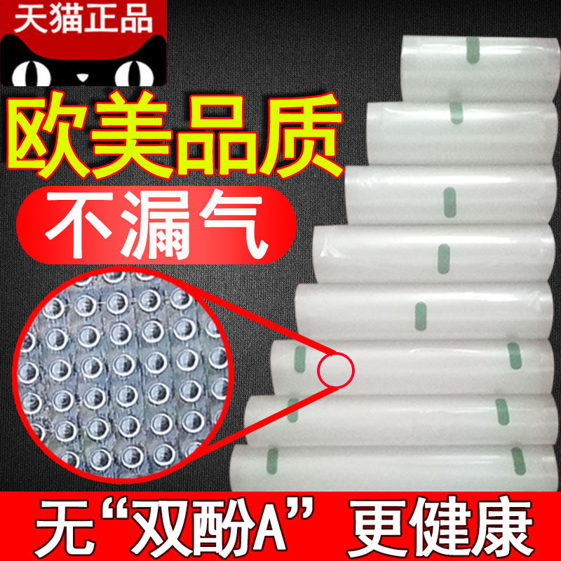 豆腐干网纹路真空全新料食品袋包装裙带菜瓜子包子鸭爪装肉红薯干