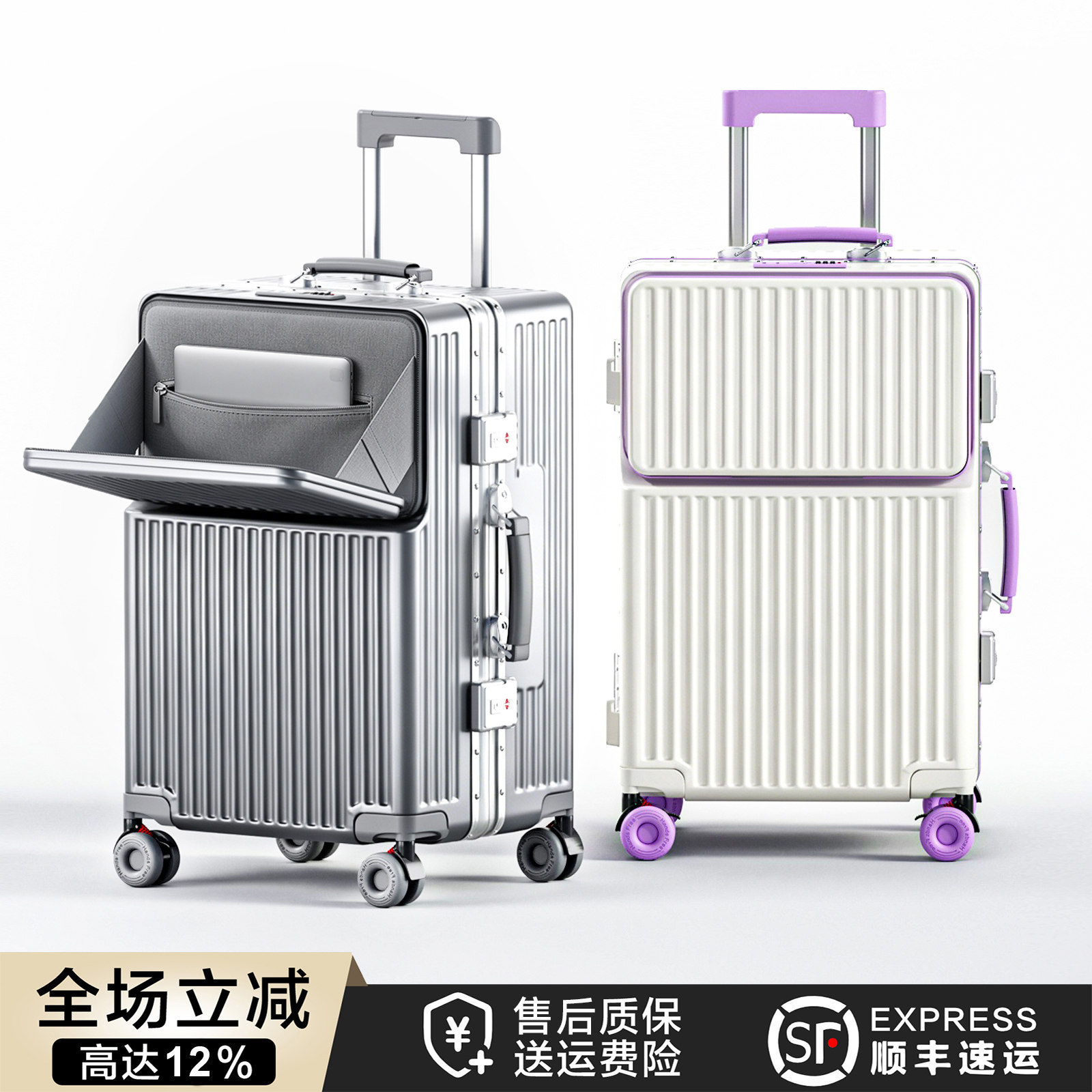 半开口旅行箱3秒快速取物图片