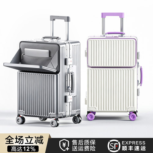 半开口旅行箱3秒快速取物