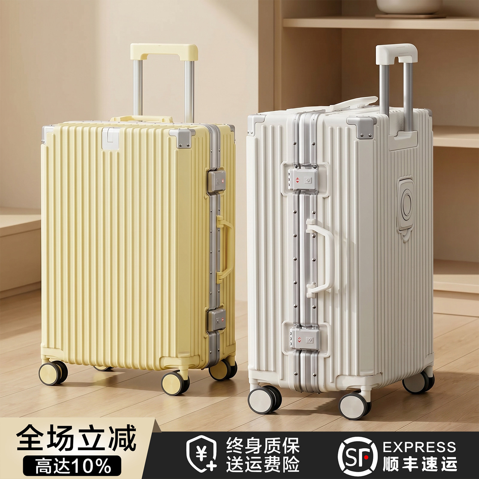 2026新款行李箱女20寸小型登机箱大容量28拉杆箱结实耐用密码箱男