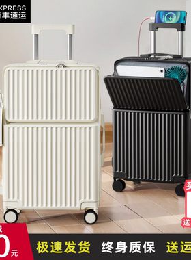 行李箱女2025新款20寸小行登机箱28寸大容量拉杆箱旅行箱男24皮箱
