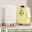 小型20寸拉杆箱登机箱28寸大容量旅行箱密码 行李箱女2025新款 箱男