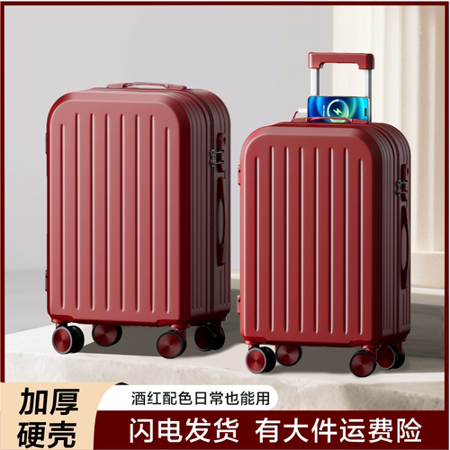 多功能静音万向轮旅行箱