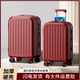 红色行李箱结婚陪嫁箱新娘喜庆箱2025新款 旅行箱20寸拉杆箱皮箱子
