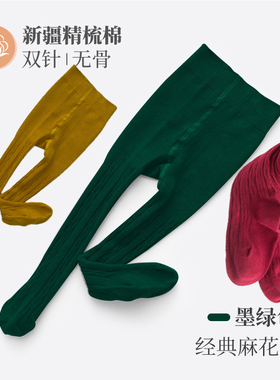 女童酒红色连裤袜女宝宝精梳棉春夏秋季薄棉打底裤连脚袜子墨绿色
