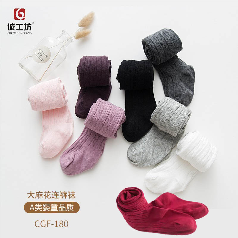 女童纯棉连裤袜春秋款