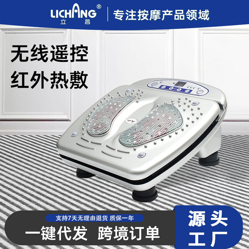 气血循环机养生机足疗机脚底按摩机红外加热足底震动按摩器脚部