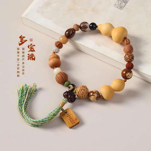 菩提多宝十八籽福禄葫芦好运莲莲福禄双全手上文玩手持民族风手串