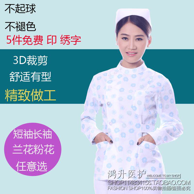 Tenue infirmière - Ref 1857548 Image 3