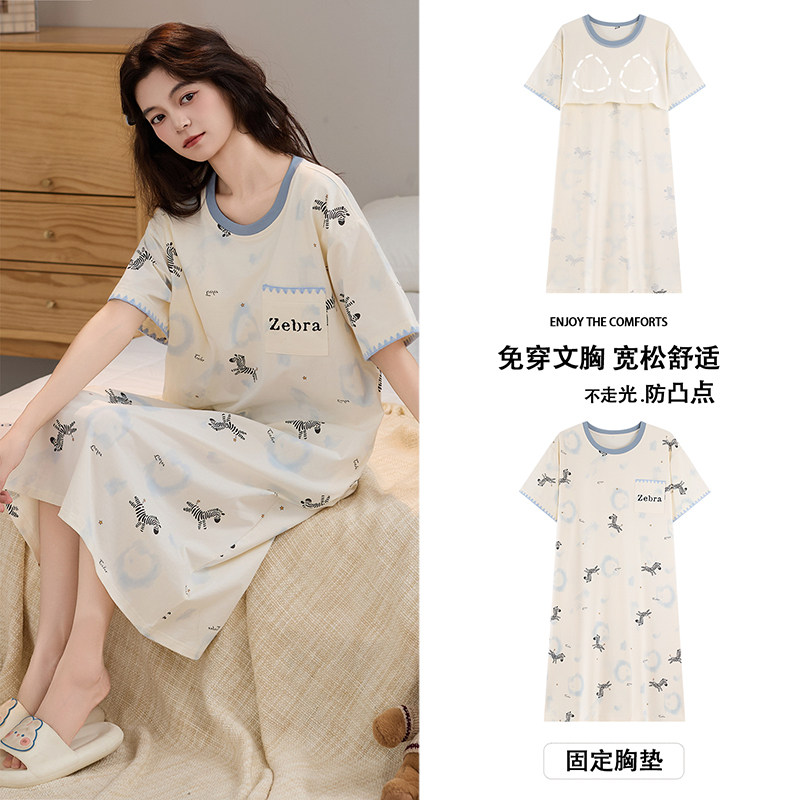 固定一体罩杯短袖睡裙夏季纯棉质女款自带海绵胸垫家居服免穿内衣