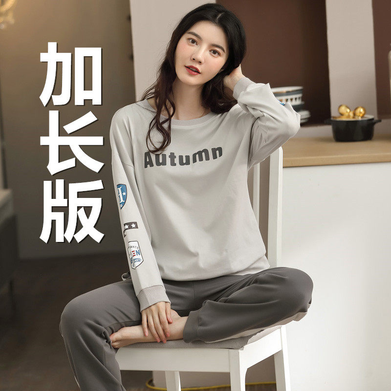 175CM高个加长纯棉女士睡衣套装
