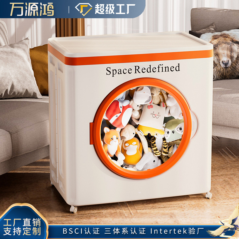 储物箱翻盖衣服收纳箱家用超大容量带滑轮可折叠衣物被子整理箱子