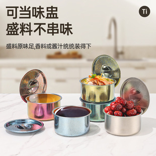 纯钛保鲜猪油罐厨房家用耐高温带盖老式油盆油壶油罐调味调料罐
