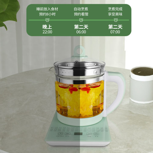 DOMENG养生壶办公室家用多功能烧水壶宿舍煮茶养生壶礼品