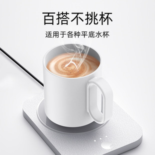 新款智能恒温杯垫55度加热牛奶咖啡暖暖杯活动创意礼品保温杯垫