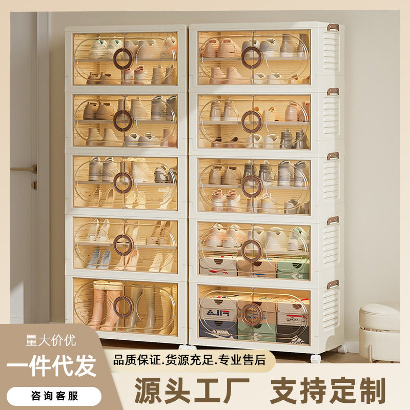 鞋柜折叠一件起批大容量家用加厚鞋子收纳柜多层透明鞋盒塑料鞋架,收纳整理,鞋盒,淘宝优惠券,粉丝福利购,淘宝优惠卷