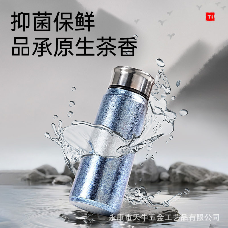 钛杯纯钛保温杯送礼便携口袋杯高颜值女士小巧水杯2025新款随行杯