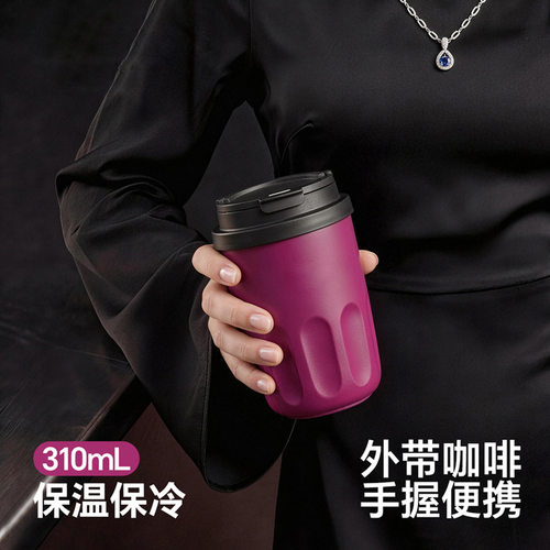陶瓷内胆双饮南瓜咖啡杯带盖子迷你保温杯女高颜值小巧便携水杯子