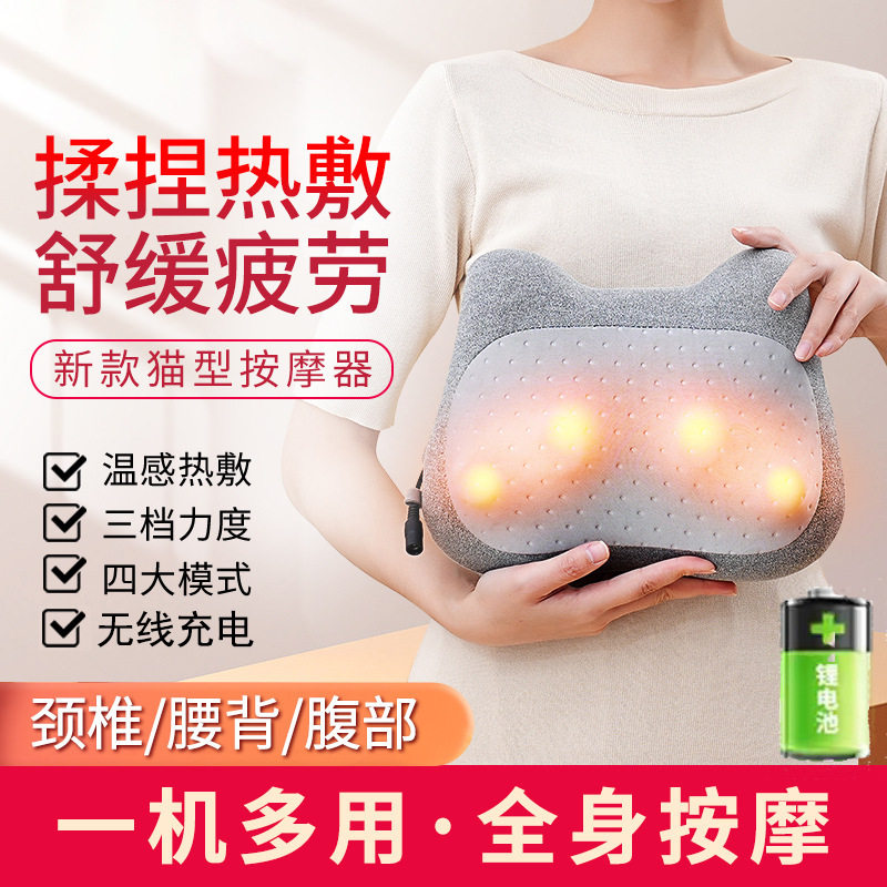 颈椎按摩器背部腰部肩膀护颈仪揉捏加热全身多功能车载按摩枕靠垫